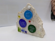 【2026年 第1期 特別講座】色ガラスで彩る！ オリジナルミニ石敢當